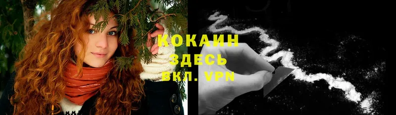 Как найти наркотики Уварово Гашиш  A-PVP  COCAIN  МЕТАМФЕТАМИН  Конопля  Меф мяу мяу 