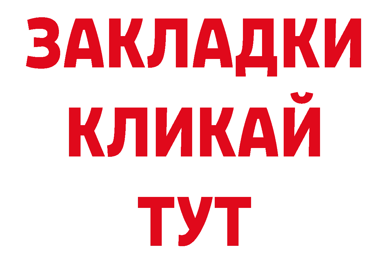 ЭКСТАЗИ 280мг как зайти даркнет мега Уварово