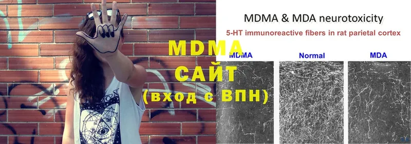 MDMA кристаллы  Уварово 